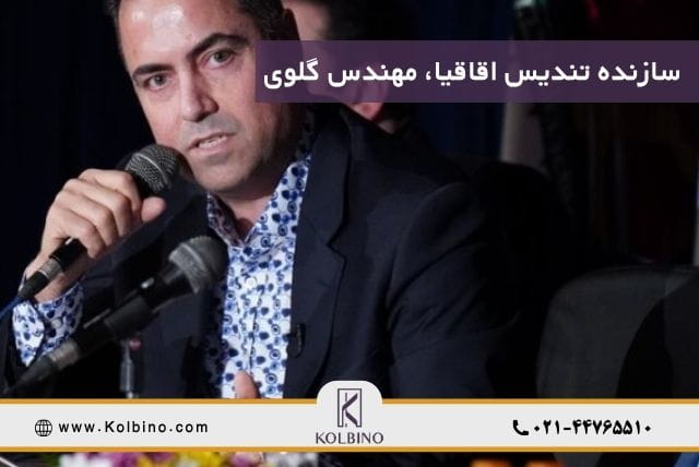 سازنده پروژه تندیس اقاقیا