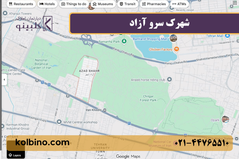 لوکیشن دقیق شهرک سرو آزاد